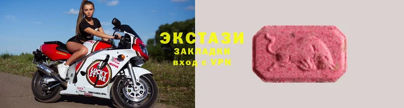 ЭКСТАЗИ XTC  Углегорск 