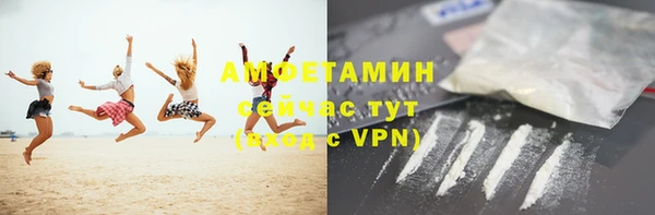 альфа пвп VHQ Белокуриха