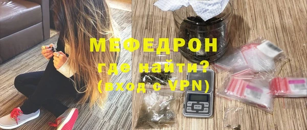 альфа пвп VHQ Белокуриха