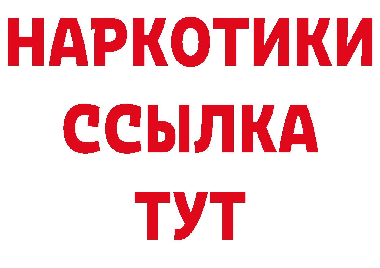 А ПВП кристаллы как зайти мориарти гидра Углегорск